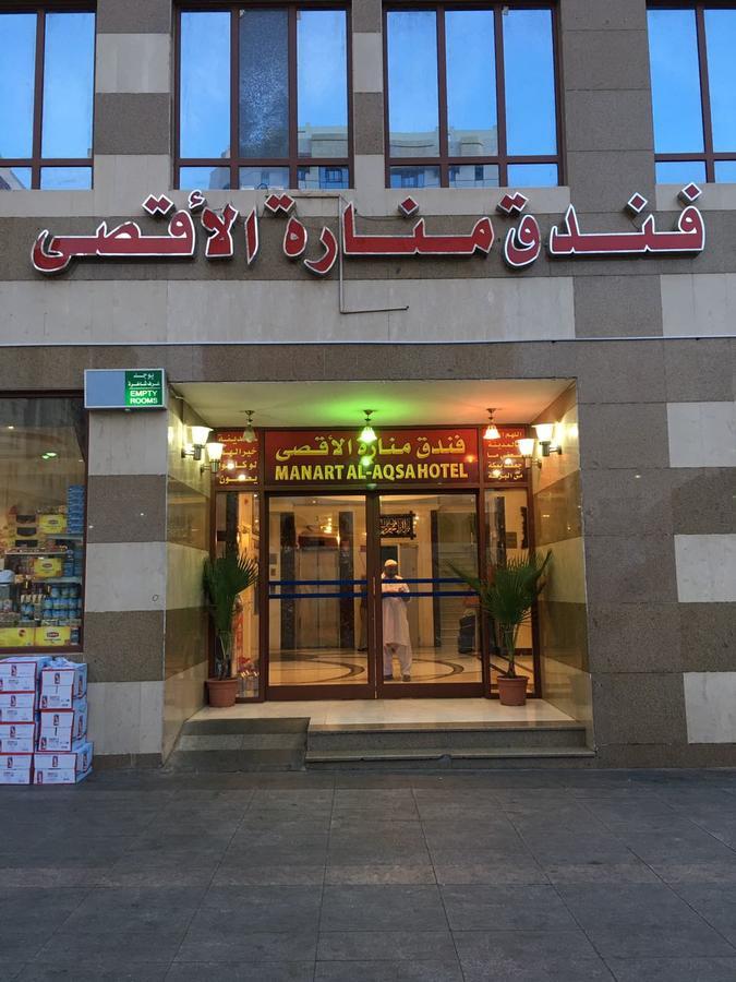 Manarat Al Aqsa Hotell Medina Exteriör bild